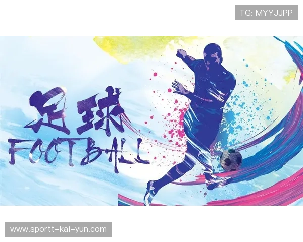 足球赛事视频版权授权平台完成首轮融资,足球比赛直播版权 足球赛事视频版权授权平台完成首轮融资,足球比赛直播版权